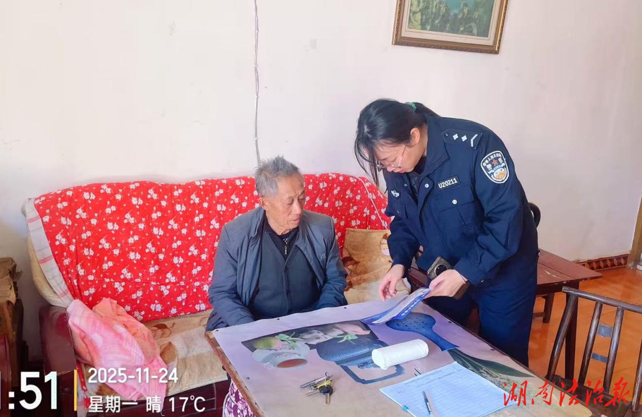 瀘溪:民警“嘮家?！笔椒丛p 守護(hù)百姓“錢(qián)袋子”