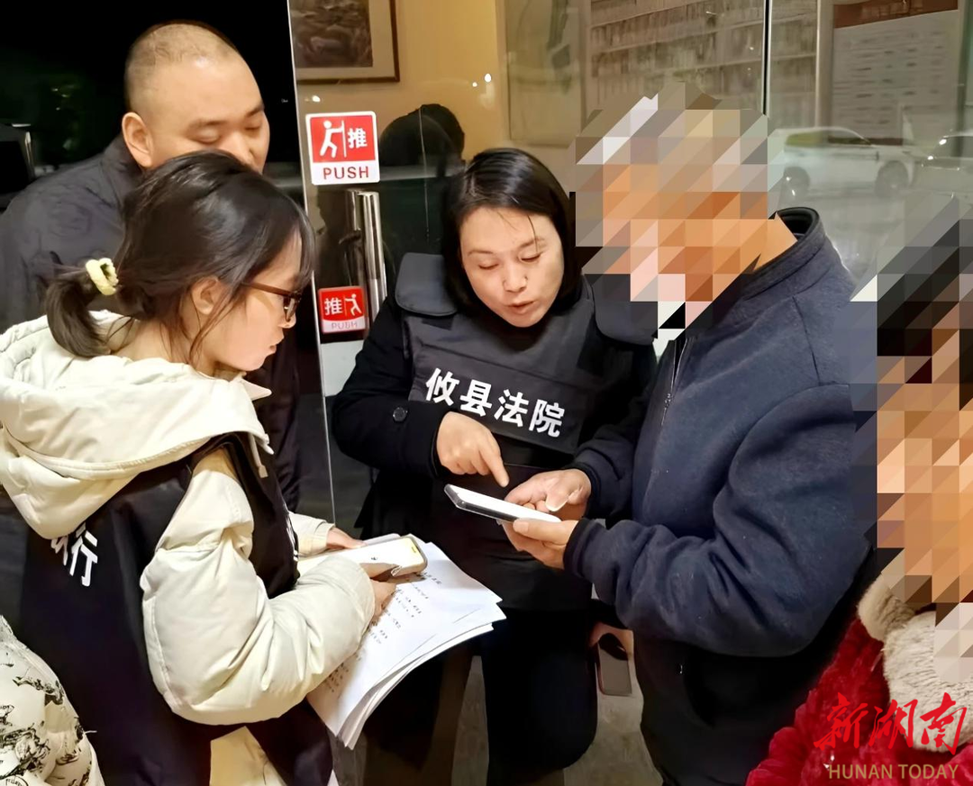 攸縣法院：八年舊案現(xiàn)轉(zhuǎn)機 深夜和解化干戈