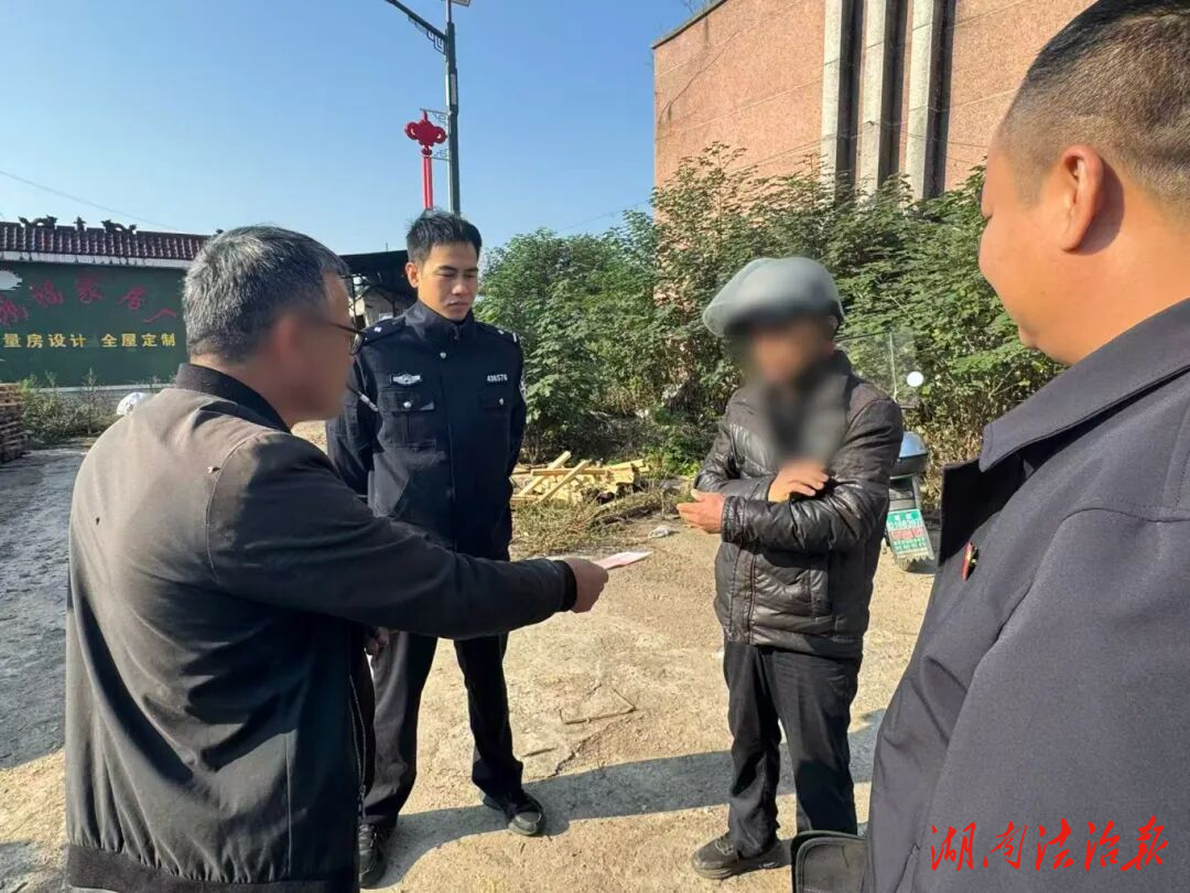 湘執(zhí)利劍 | 周末出擊！漣源法院集中辦理金融案件顯成效