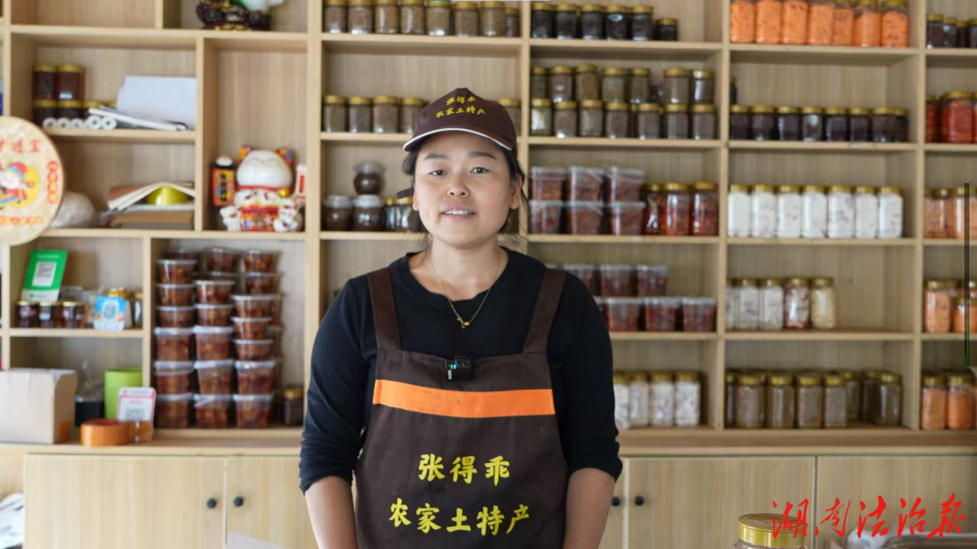 山邊有間特產(chǎn)鋪?zhàn)? />
                        </a>
                                        <div>
                        <p>
                            <a href=