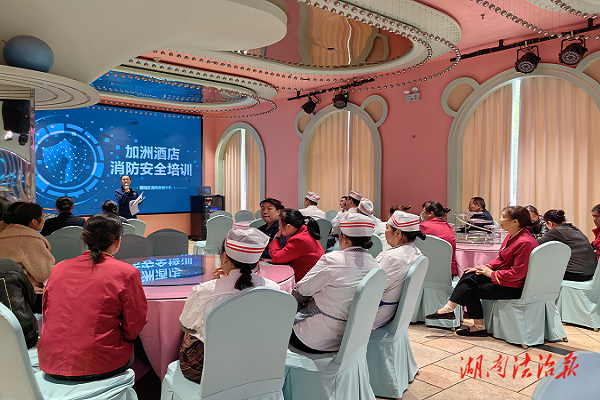 資陽(yáng)區(qū)消防救援大隊(duì)深入轄區(qū)酒店開(kāi)展消防安全培訓(xùn)