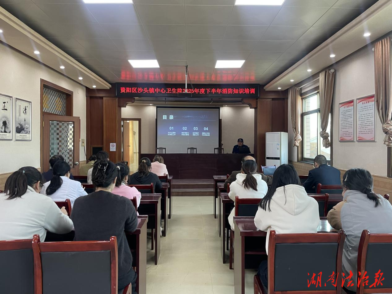 資陽(yáng)區(qū)消防救援大隊(duì)深入鄉(xiāng)鎮(zhèn)衛(wèi)生院開(kāi)展消防安全培訓(xùn)