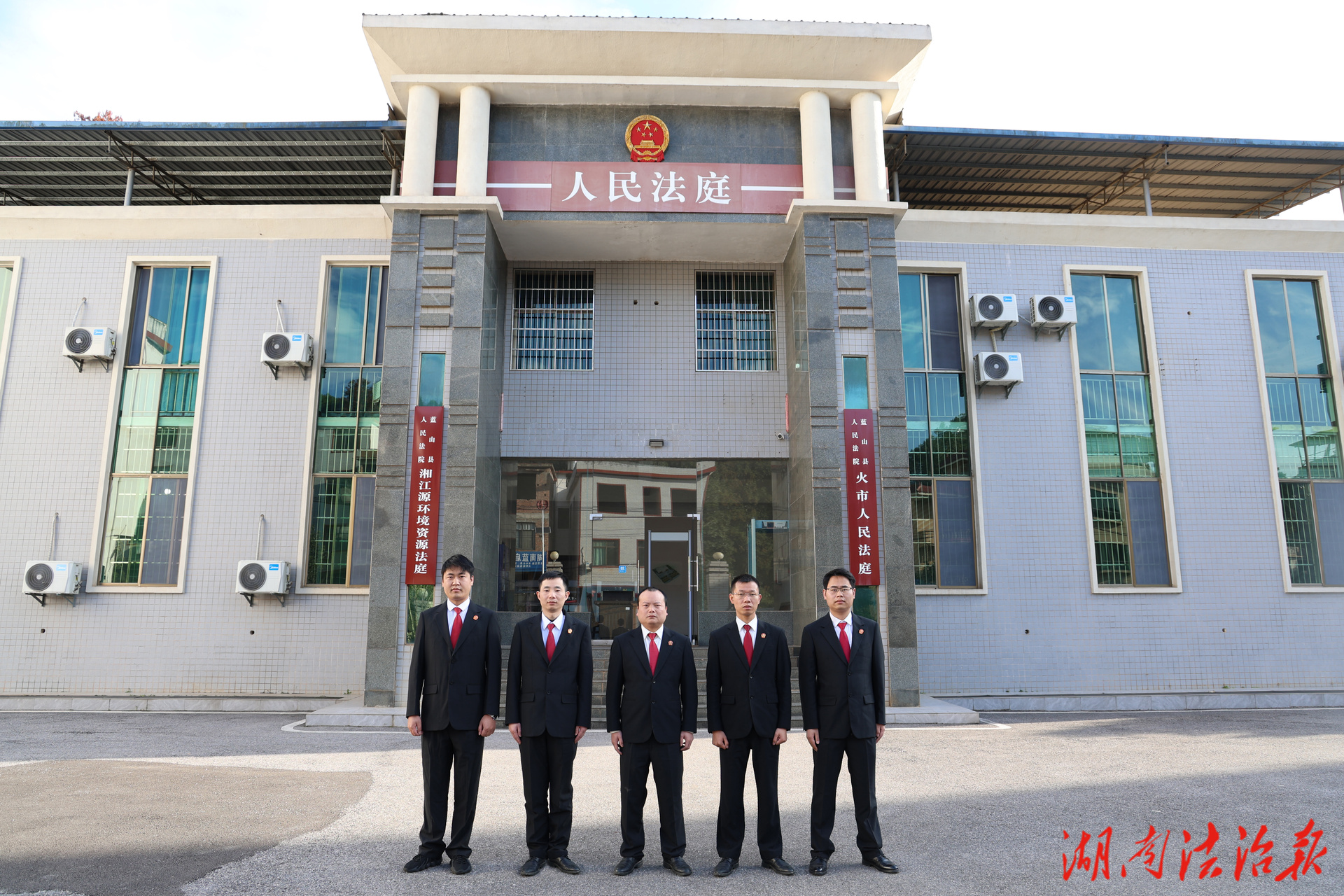 藍(lán)山縣法院火市法庭：“加減乘除”織就新“楓”情