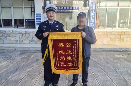 耐心調(diào)解化糾紛 群眾錦旗贈(zèng)交警——張家界市交警支隊(duì)直屬二大隊(duì)獲贈(zèng)錦旗