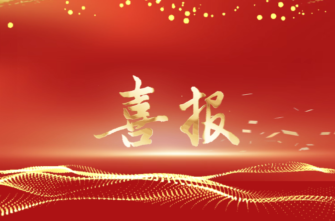 武陵源公安庭審案例獲評(píng)全省優(yōu)秀，以法治實(shí)踐彰顯執(zhí)法公信力