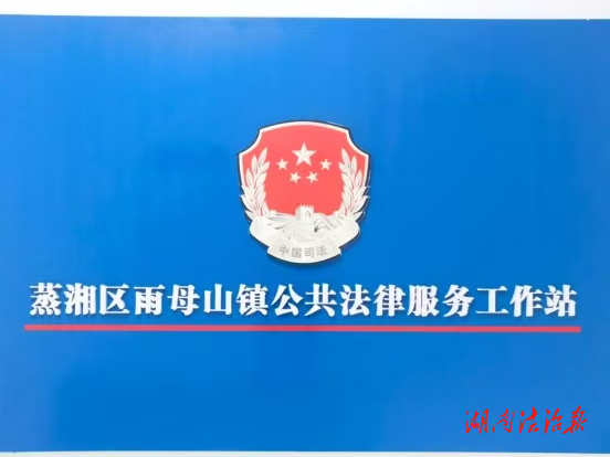 用“五維融合”工作法筑牢基層法治屏障——一名在矯人員的重塑人生之路