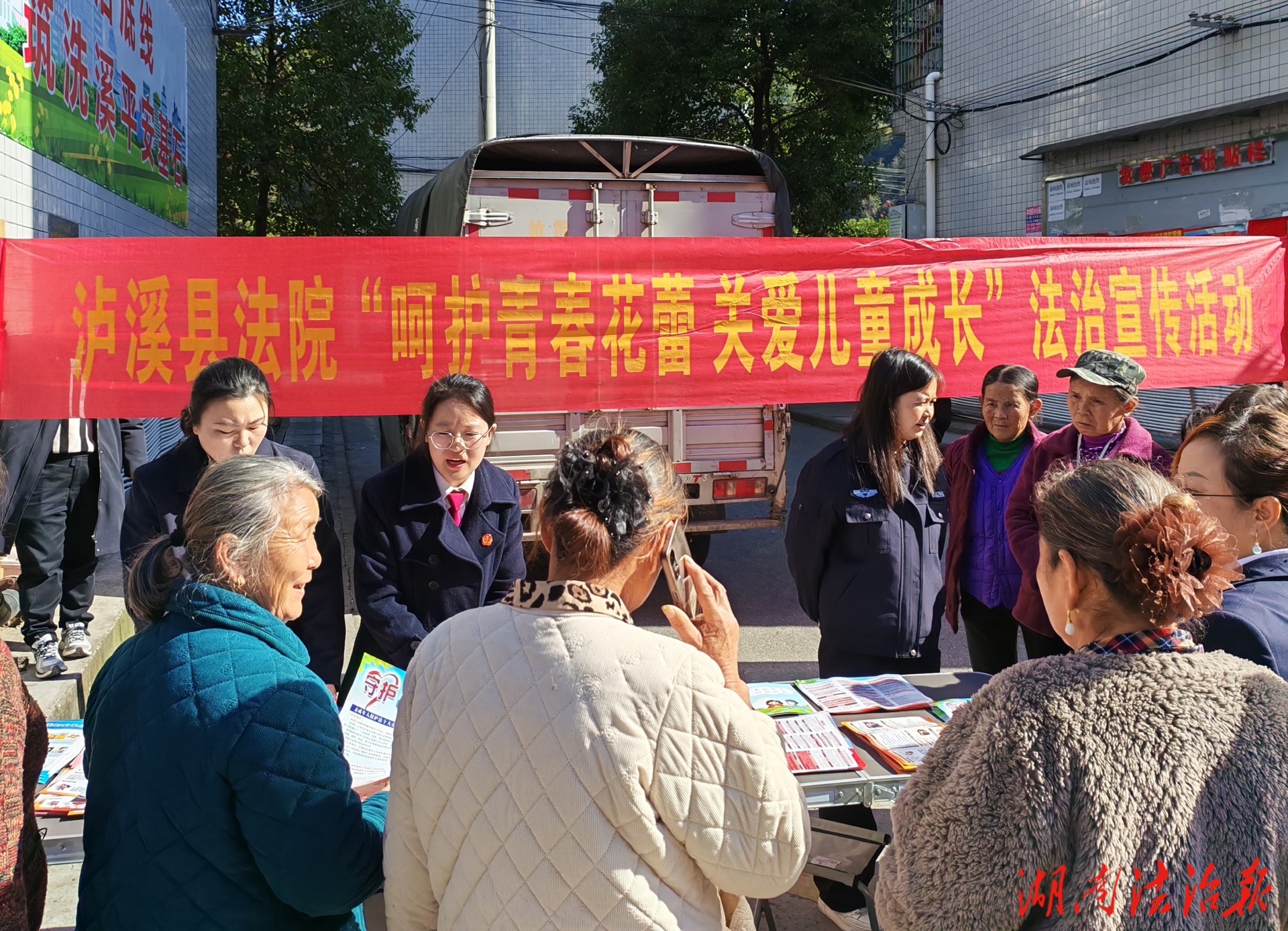 普法“零距離” 服務(wù)暖民心