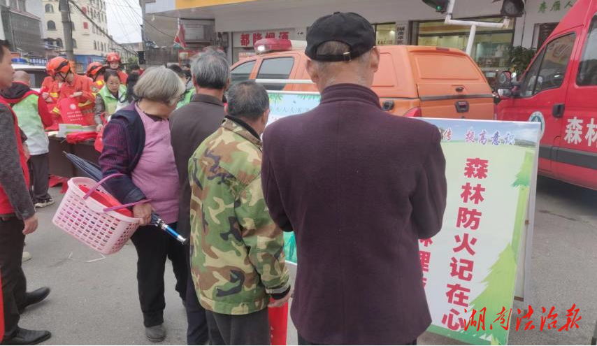 道縣典型案例長鳴警鐘 森林防火常抓不懈