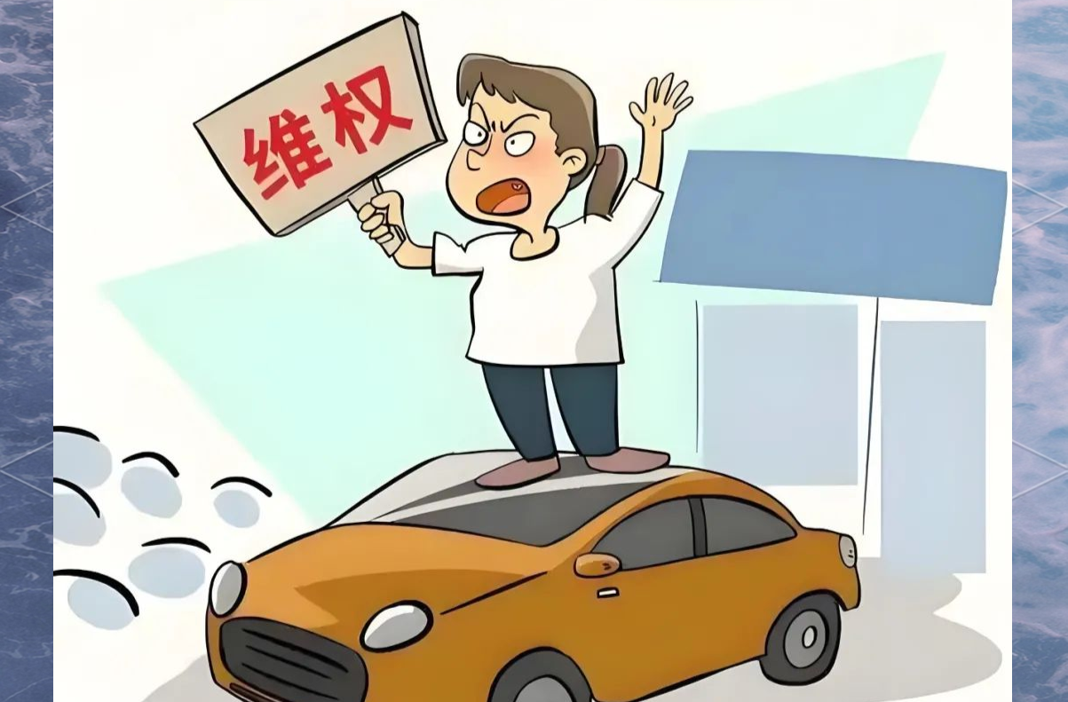 二手車(chē)買(mǎi)賣(mài)遇欺詐？永定區(qū)法院調(diào)解一起二手車(chē)買(mǎi)賣(mài)合同糾紛，教你如何維權(quán)