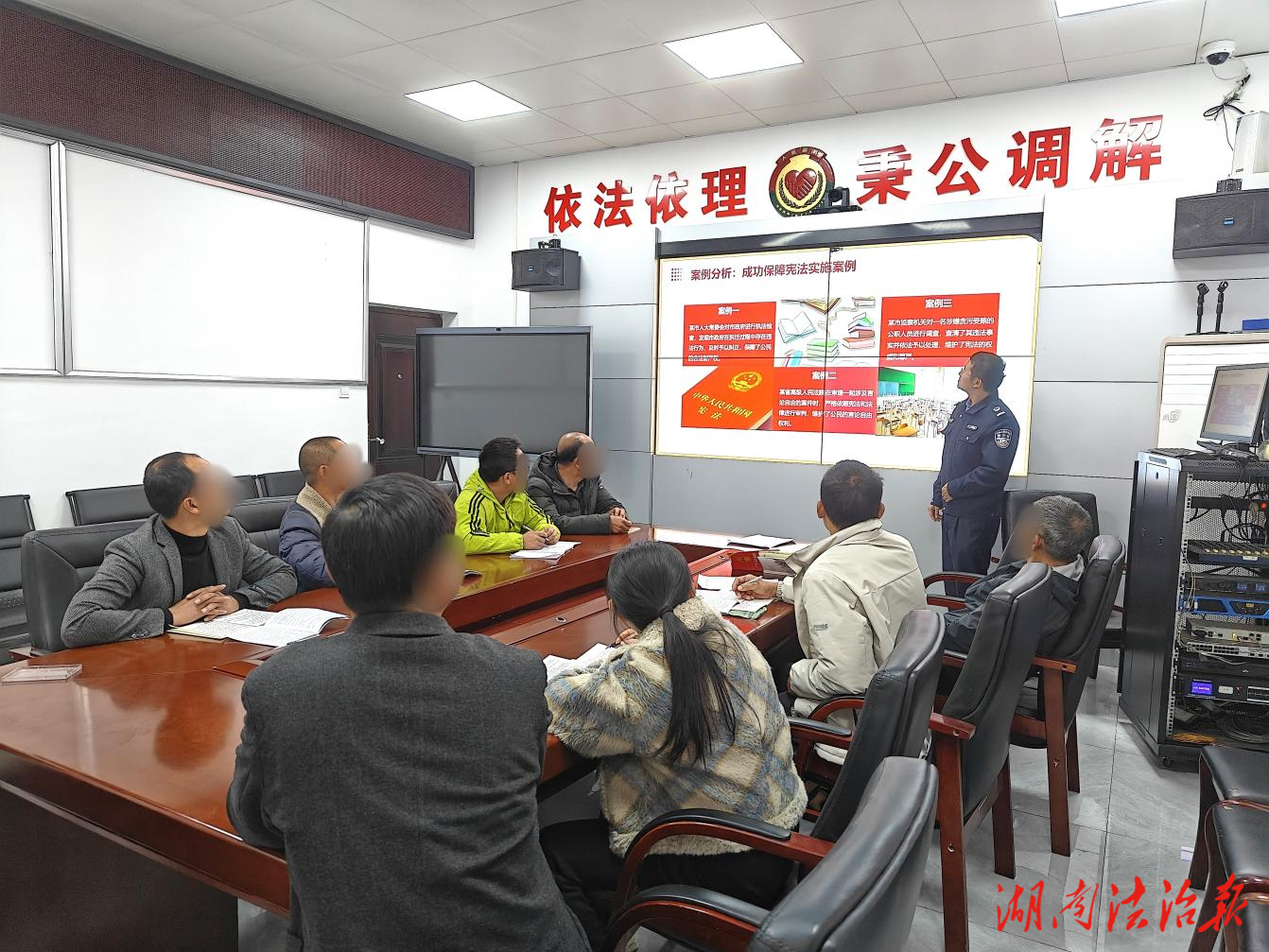 高墻外的“必修課”：店門司法所一堂特殊的憲法課