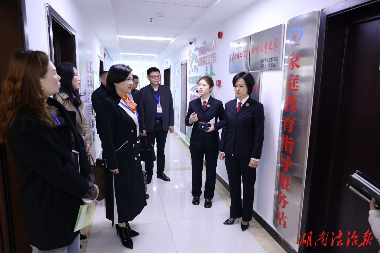 凝聚監(jiān)督合力 織密保護(hù)網(wǎng)絡(luò) ——湘陰縣政協(xié)專項(xiàng)民主監(jiān)督助力未成年人檢察工作提質(zhì)增效