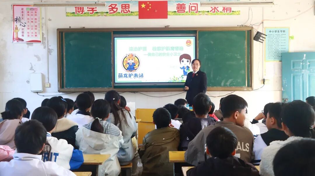 穿上“法治鎧甲”，做自己的安全小衛(wèi)士