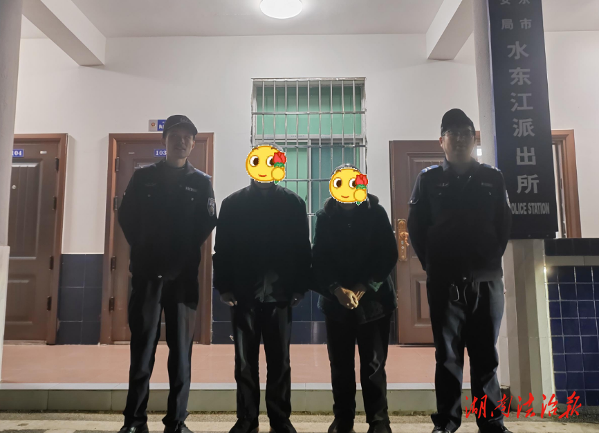 邵東公安：深夜求助牽警心，快速尋親暖民心