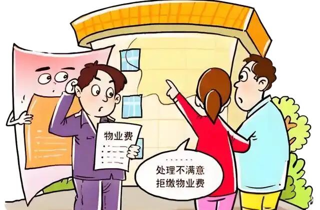 八年積怨一朝解！永定區(qū)法院巧調(diào)物業(yè)糾紛暖民心