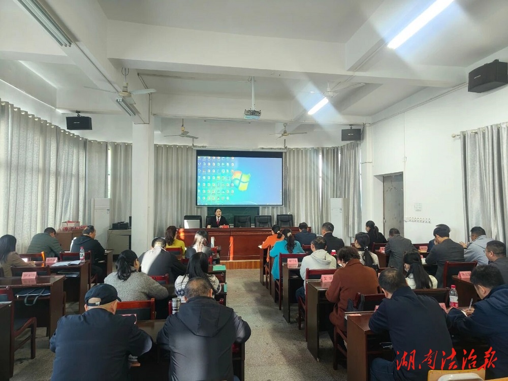 冷水灘區(qū)人民法院法官受邀為2025年冷水灘區(qū)科級干部進修班授課
