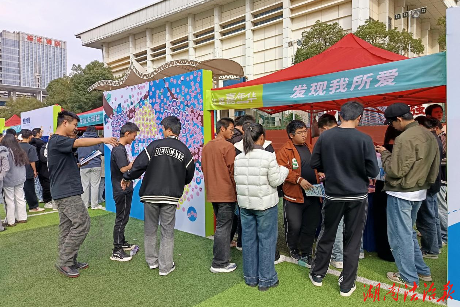 湖南開(kāi)放大學(xué)：生涯嘉年華啟智賦能 沉浸式體驗(yàn)護(hù)航職業(yè)路