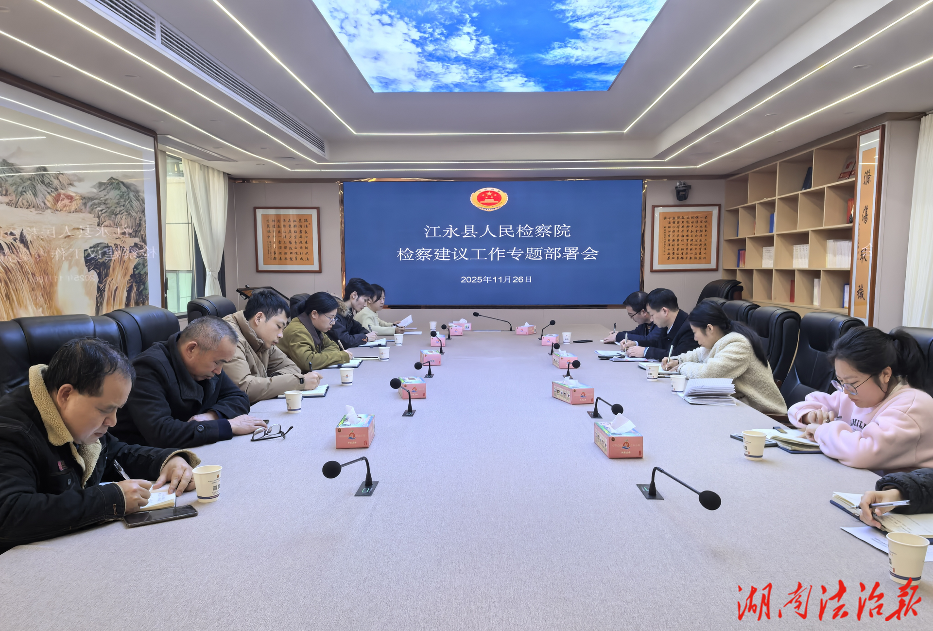 凝聚法治共識(shí) 共推社會(huì)治理