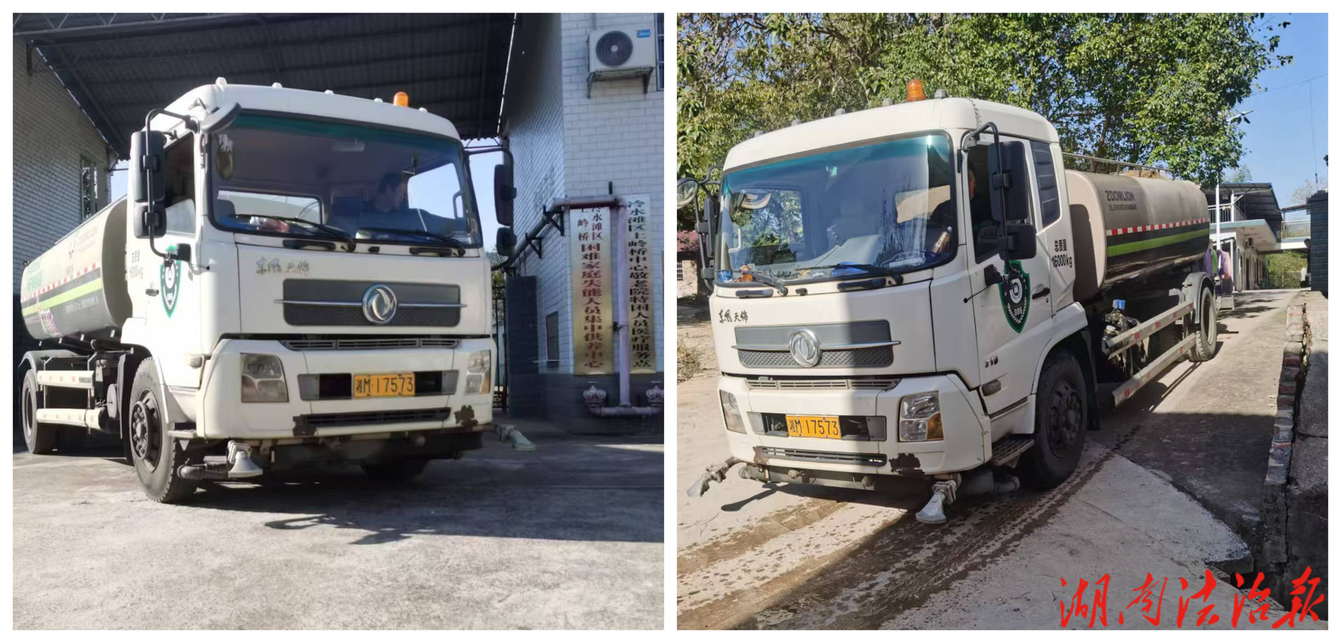 【首位度·潔綠行】冷水灘區(qū)環(huán)衛(wèi)和園林中心：心系桑榆晚，灑水車變身“送水車”解民憂