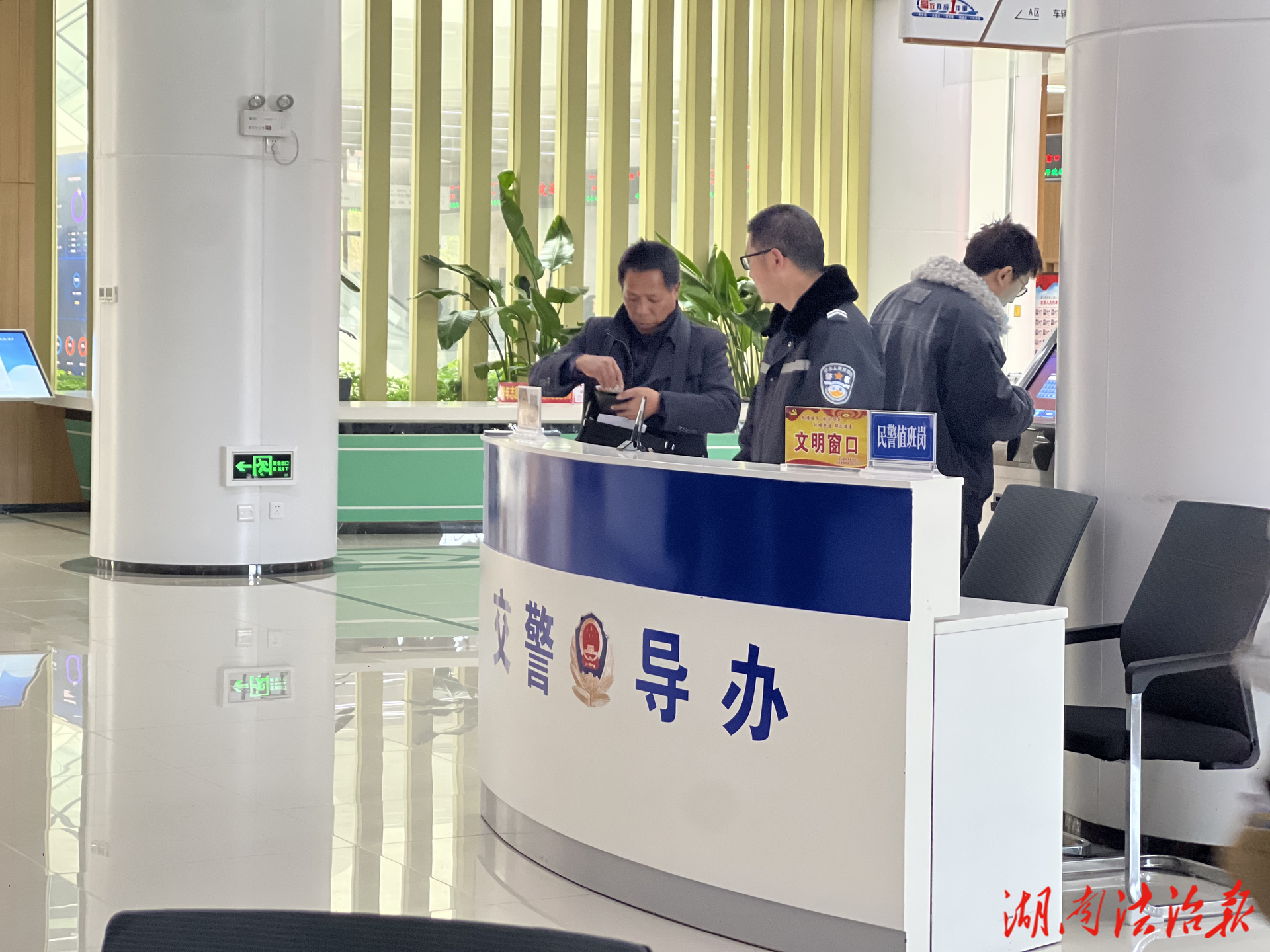 龍山公安：力推“交管12123” 讓“數(shù)據(jù)跑”代替“群眾跑”