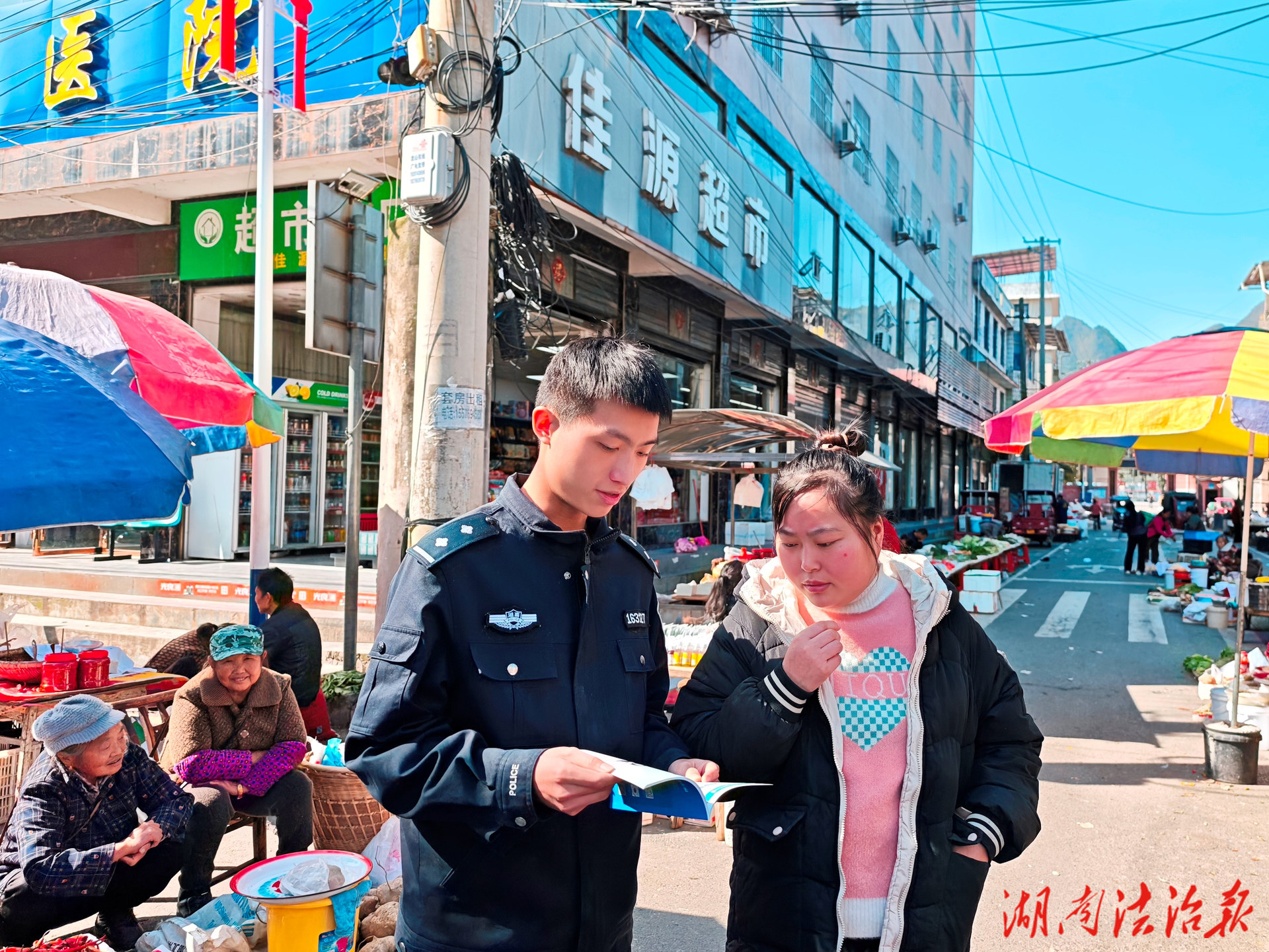 龍山公安：反詐宣傳“不停歇” 平安守護(hù)“更走心”