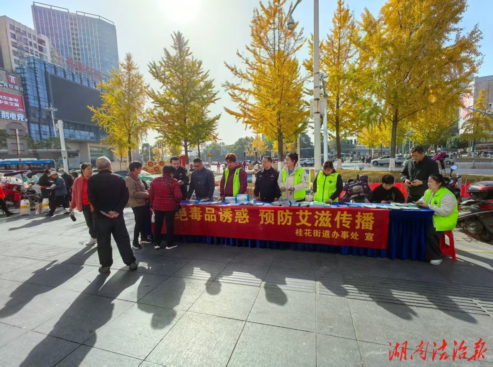 株洲市荷塘區(qū)桂花街道“禁毒防艾”宣傳火熱開展