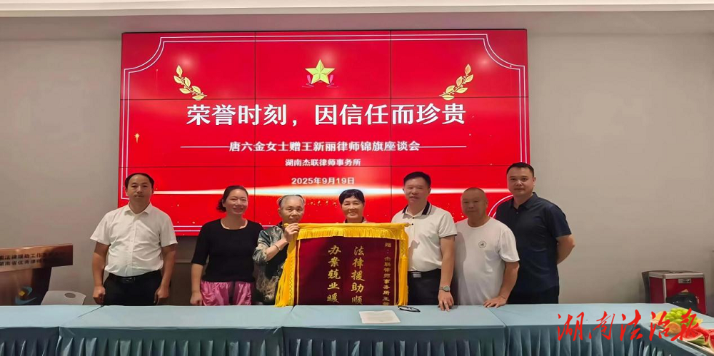 法律援助順民意  辦案兢業(yè)暖人心