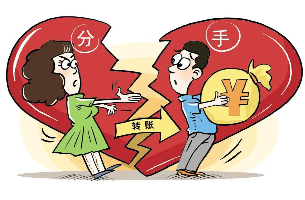 戀愛轉(zhuǎn)賬起紛爭 法院調(diào)解化干戈