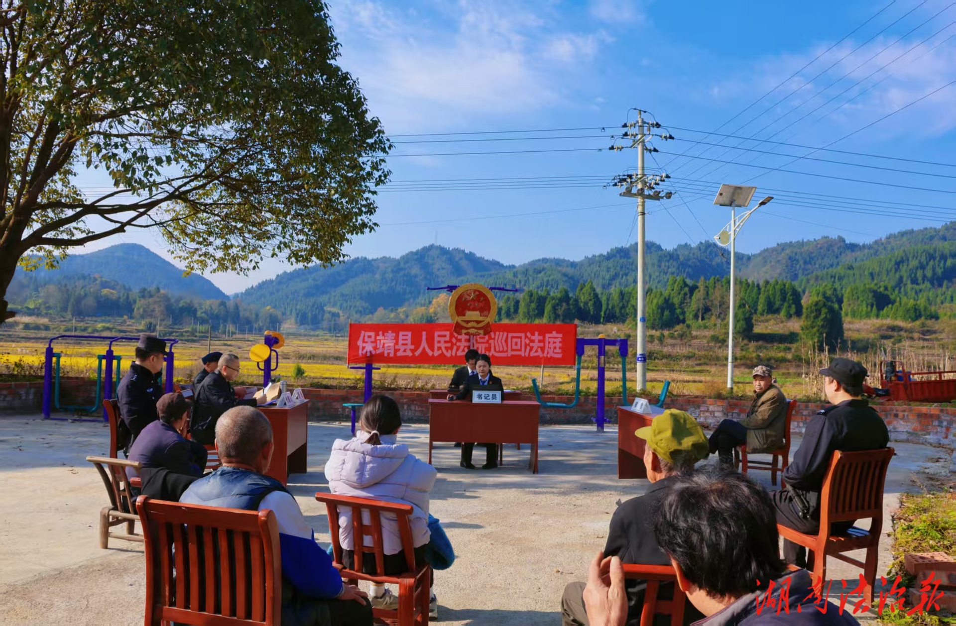 法治春風(fēng)潤酉水！保靖法院“八五”普法繪就山區(qū)普法新圖景