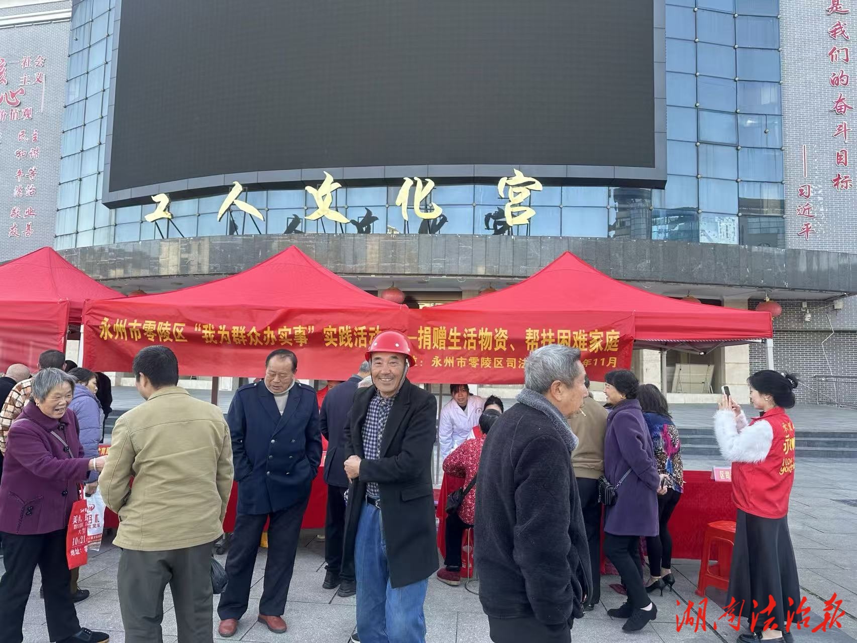 零陵區(qū)司法局開展“我為群眾辦實(shí)事”捐贈(zèng)幫扶實(shí)踐活動(dòng)