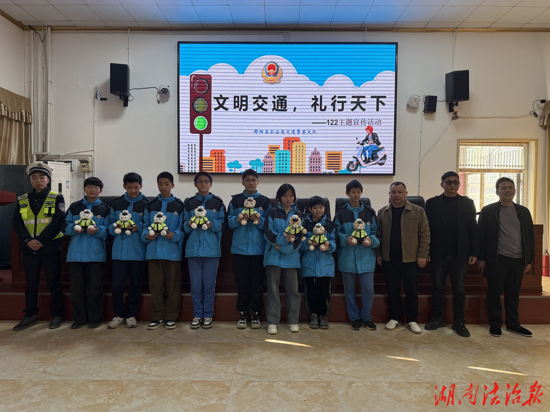 美味與安全“雙向奔赴”！邵陽縣122交通安全宣傳活動萌趣開場