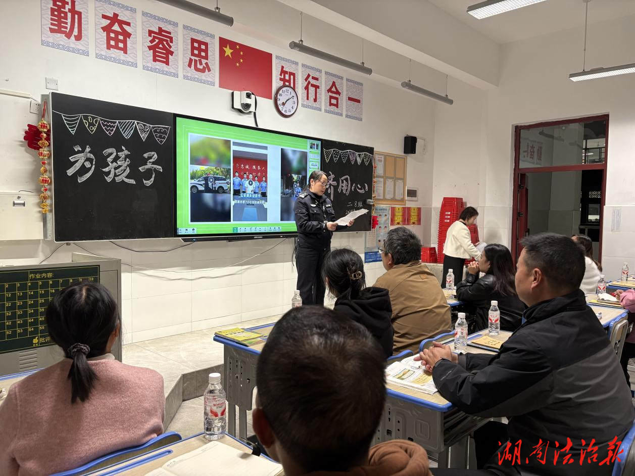 反詐宣傳進(jìn)校園 警校攜手護(hù)平安