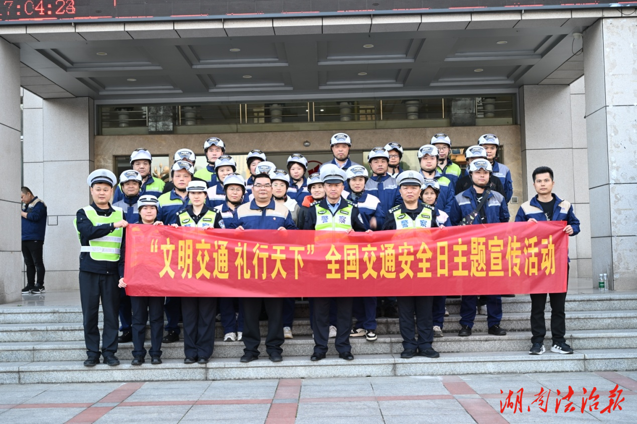 守交規(guī)始于心 平安行踐于行——經(jīng)開區(qū)交警走進(jìn)企業(yè)開展交通安全輪訓(xùn)