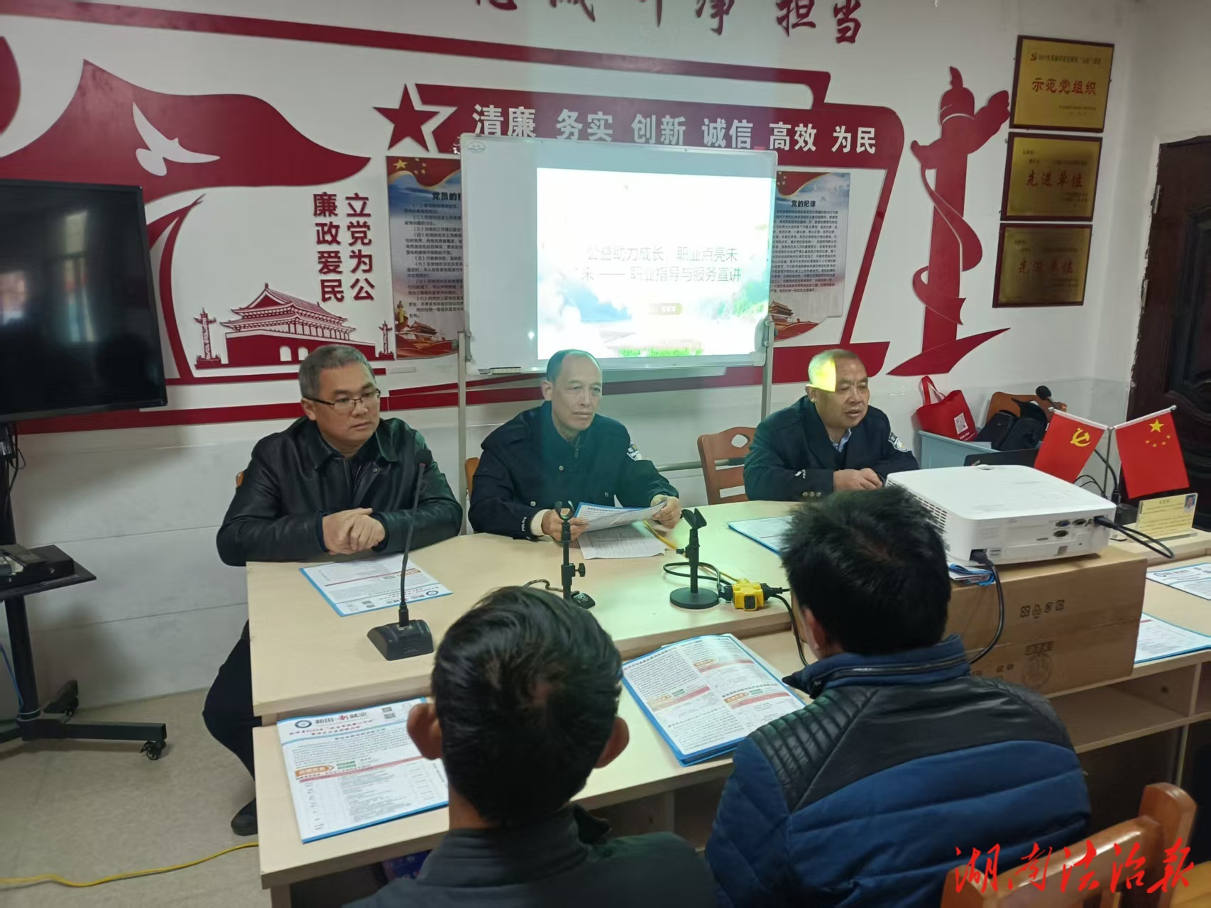 法援進(jìn)鄉(xiāng)村 法治潤(rùn)民心