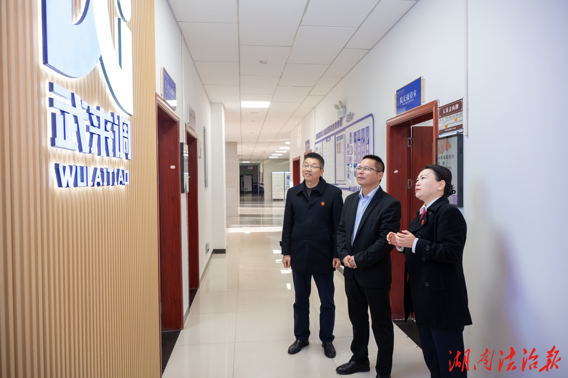 全國人大代表王涯赴武陵源區(qū)法院調(diào)研 現(xiàn)場(chǎng)參與“武來調(diào)”助力”脫薄攻堅(jiān)”