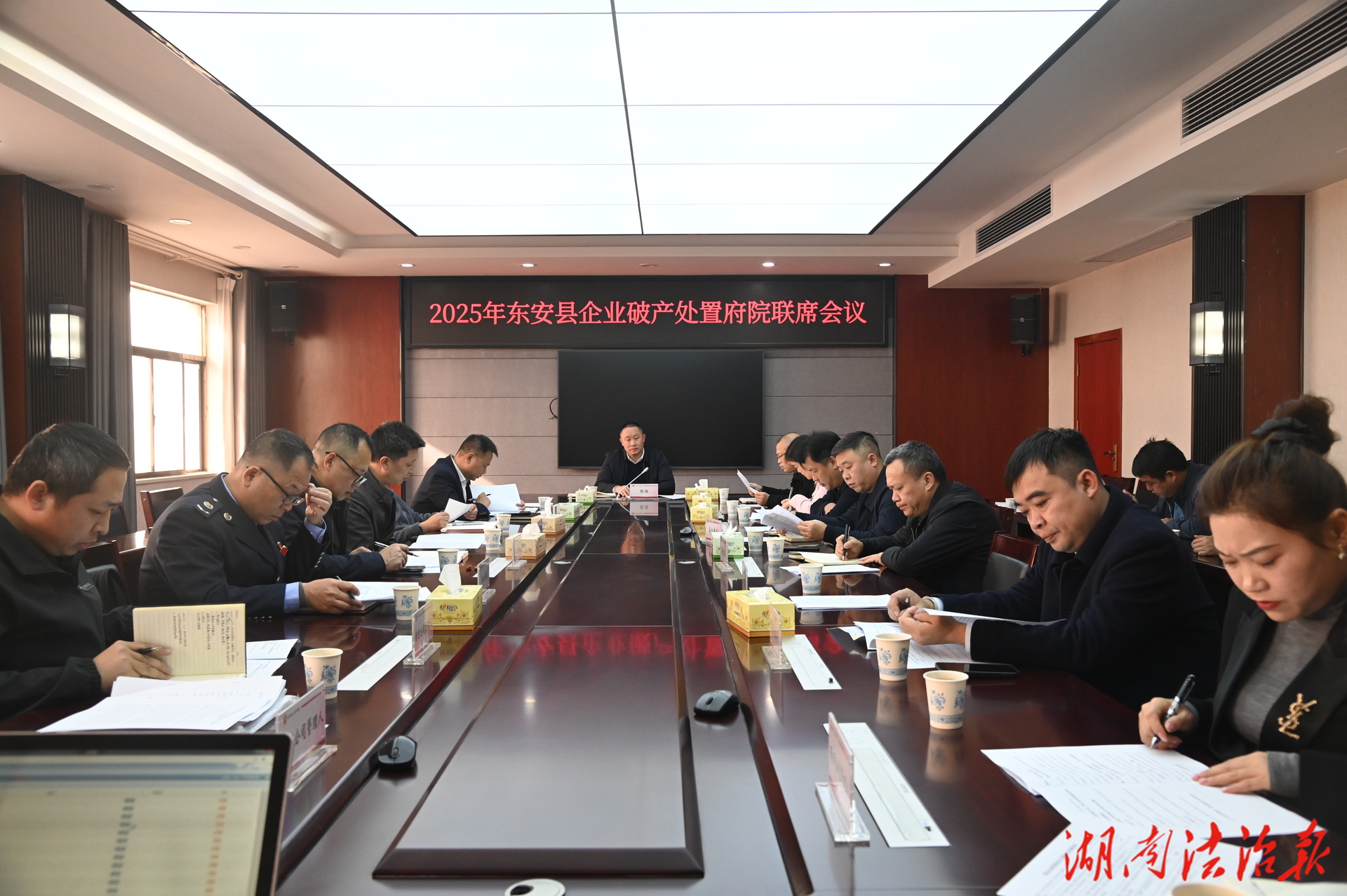 東安縣召開2025年度企業(yè)破產(chǎn)處置府院聯(lián)席會(huì)議