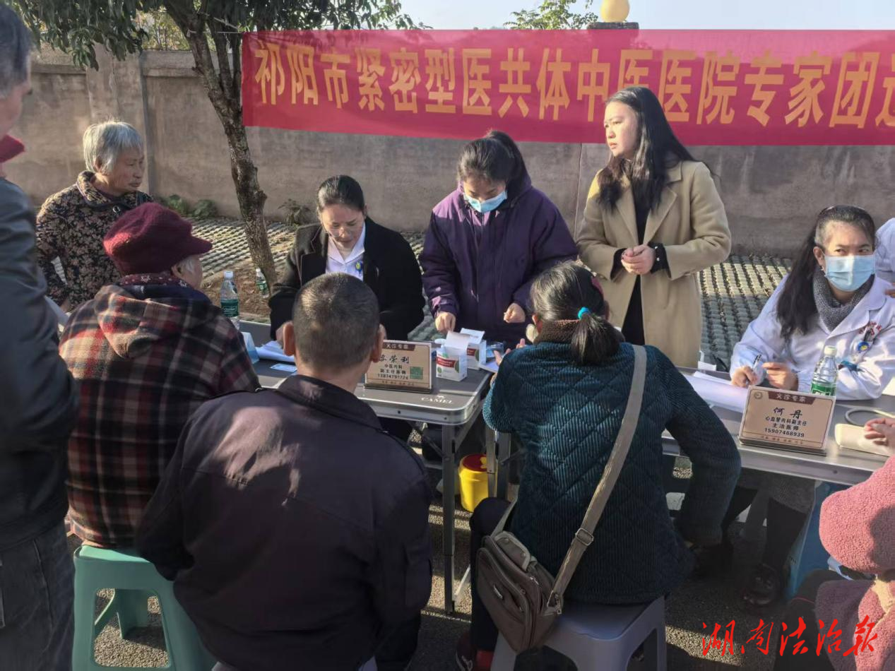 祁阳市紧密型医共体中医医院片区文富市分院开展“中医惠民进基层·健康守护暖民心”大型义诊活动