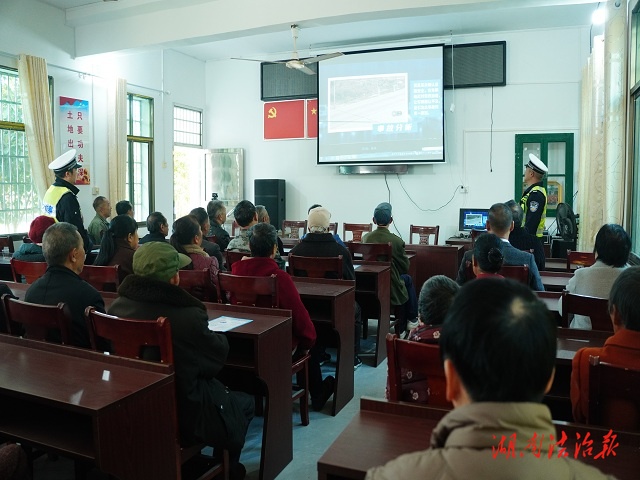 蓝山公安：交通安全进乡村，平安出行入民心