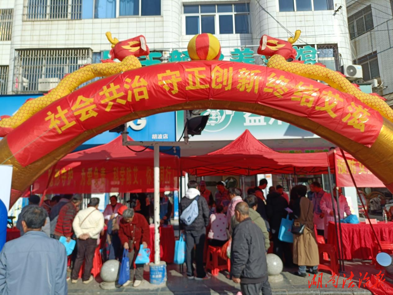 道县：防艾知识进乡镇 共筑健康安全网