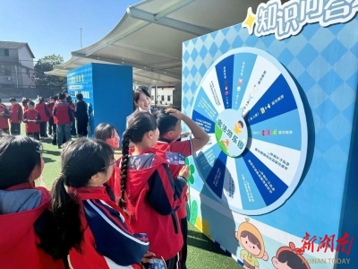 在游戲闖關(guān)中培養(yǎng)法治意識(shí)