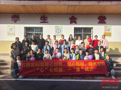 “愛心媽媽”團(tuán)隊(duì)結(jié)對(duì)幫扶