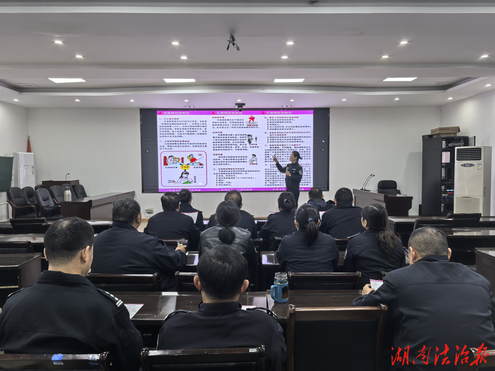 湘西州強(qiáng)制隔離戒毒所開(kāi)展世界艾滋病日 主題宣傳活動(dòng)