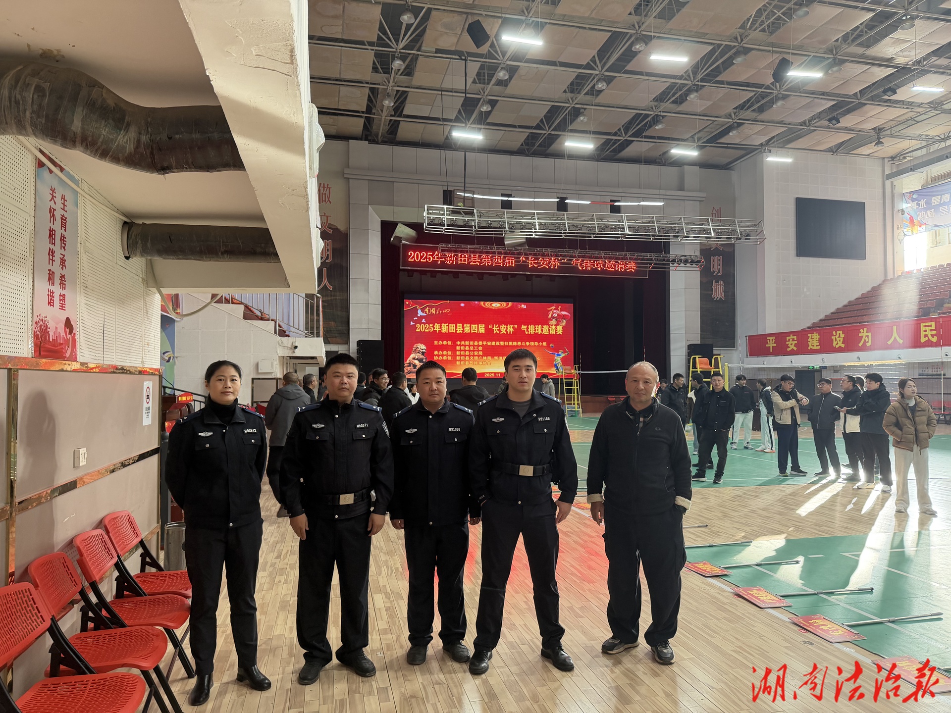 新田公安圆满完成“长安杯”气排球邀请赛安保任务