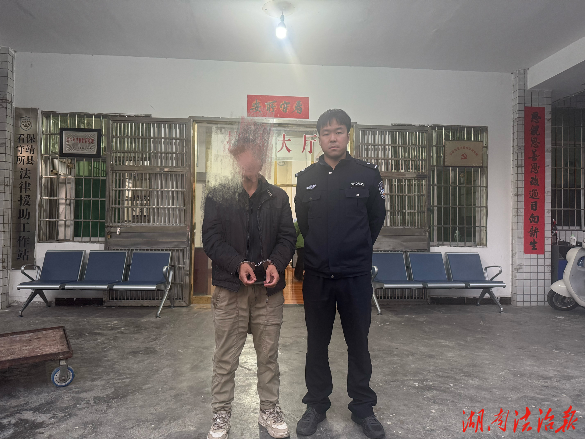 保靖公安：成功偵破冒充“國家公職人員”詐騙案 抓獲涉案嫌疑人