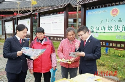 “檢察藍(lán)”融“土家彩” 龍山檢察繪就精準(zhǔn)普法新圖景