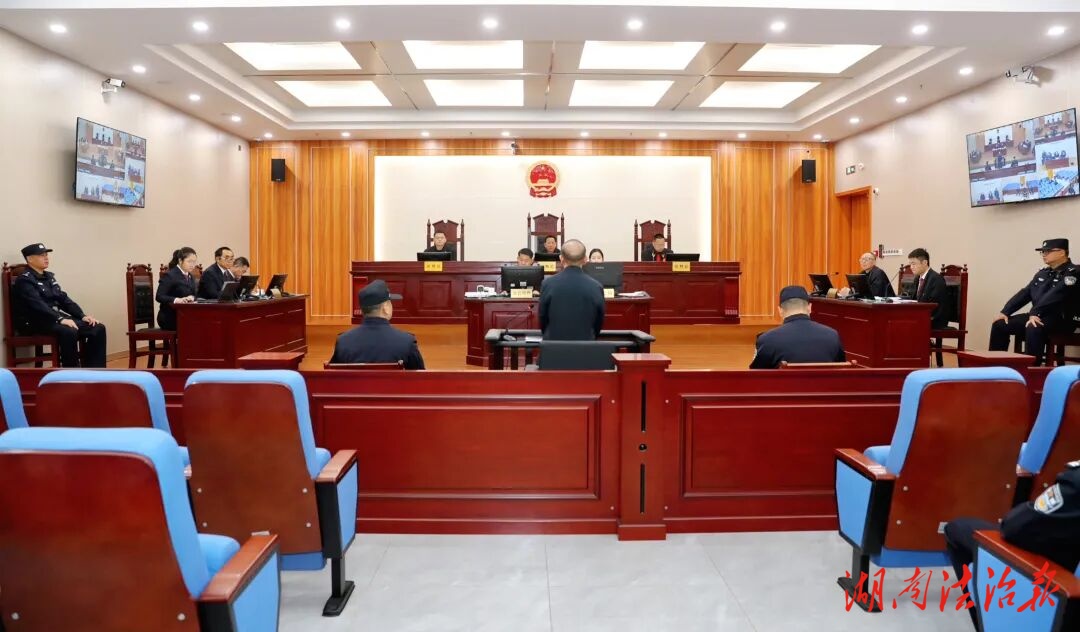 張家界中院開庭審理衡陽市人大常委會原黨組副書記、副主任段志剛受賄案