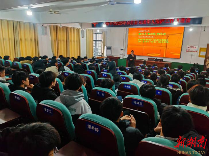 “醴心護(hù)未”團(tuán)隊(duì)進(jìn)校普法