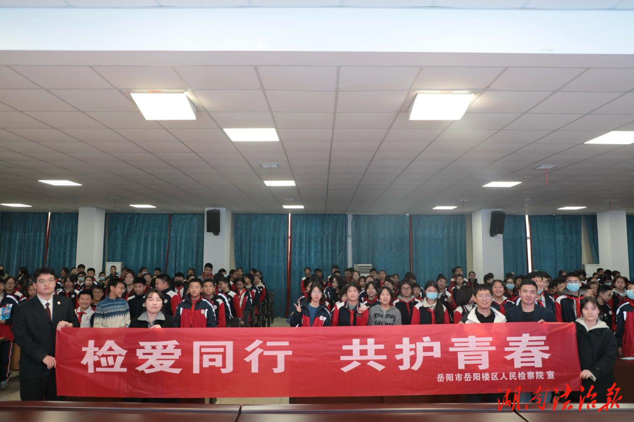 法治暖陽(yáng)照校園 護(hù)航青春助成長(zhǎng)
