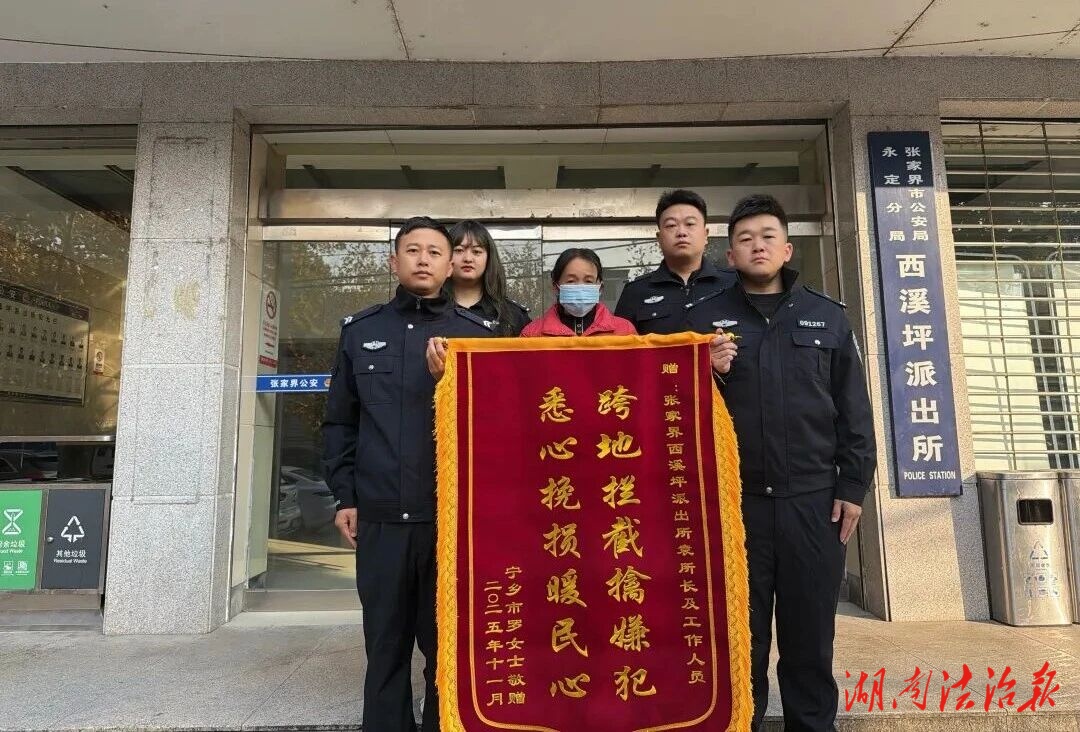 緊急攔截！18萬元保住了！