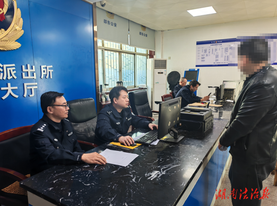 【邵東公安·我身邊的先進典型】羅洪濤：下沉一線堅守基層，用經驗和創(chuàng)新守一方凈土