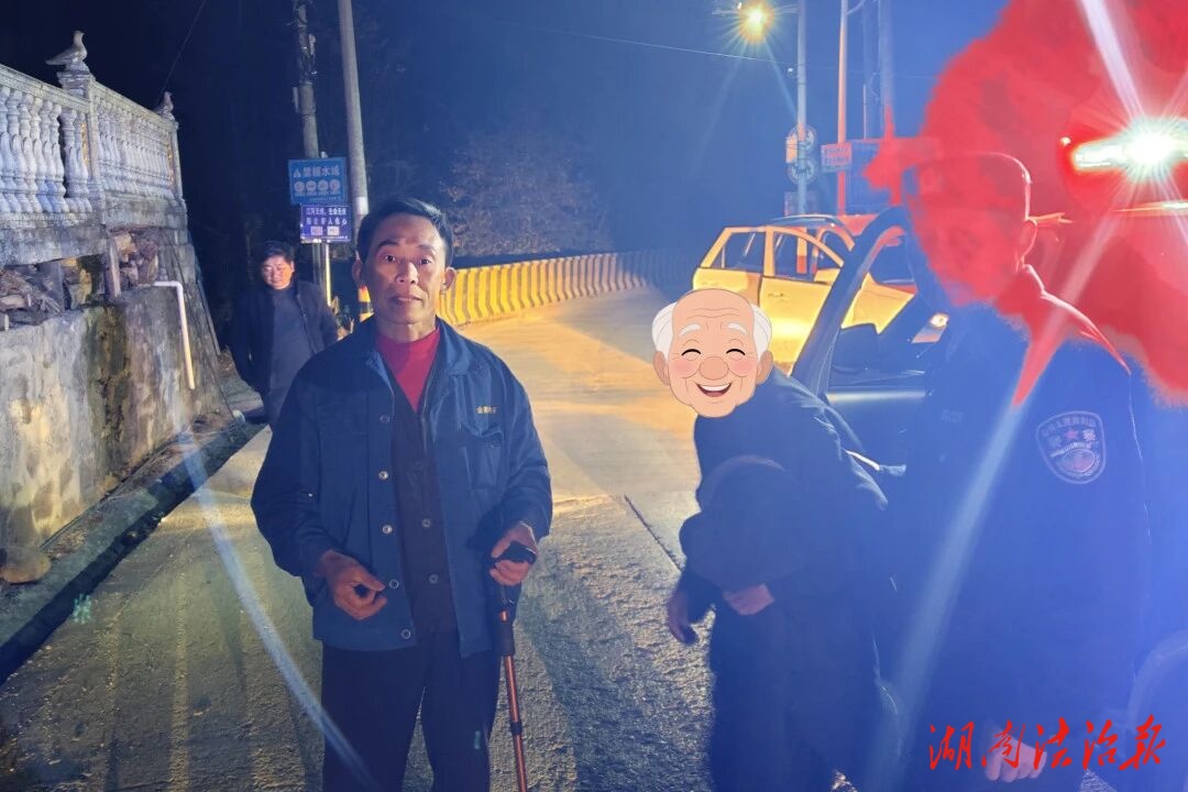 暖心守護(hù)顯擔(dān)當(dāng) 民警助九旬老人平安返家
